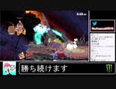2020年04月17日【スマブラSP】勝ち続けるデデデ【放送アーカイブ】