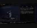 濡れ女っぱい【仁王２】