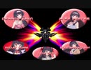 ゴシックは魔法乙女×ケツイ~絆地獄たち~：No Remorse ～ケツイイベント ボスBGM～