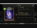 【ランクマ】No.154 豪風のリノセウスエルフ【女性カード縛り】