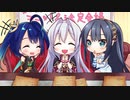 【VOICEROID】ゲーム体験版レビュー #5【2020年4月分】