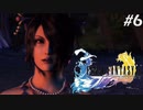 【初見FFX】FF7リメイクが欲しかった。part6