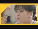 ⌦359　広瀬すず／ロッテ 爽 2020篇（＋メイキング）