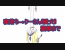 【切り抜き】寝落ち～クーさん【愛犬】襲撃まで【楠栞桜】