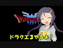 さなさちアリアハン紀行 Partテスト