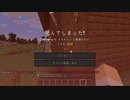 【Minecraft】ジャンプ禁止マインクラフト！【Part4】