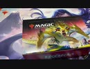 【緊張の人】 MTG開封動画 イコリア BOX