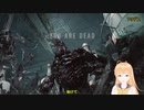 バイオハザードRE3 インフェルノ その１５