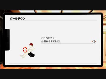 ５９日目　　【リングフィットアドベンチャー】