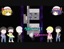 【おそ松さん偽実況】青鬼３　＃５