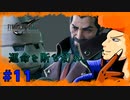 【FFⅦ REMAKE】火炎放射器を標準装備にするのはいかが？ part11