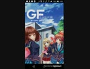 ガルフレ1022日目。4/19-4/26　おねがいハンターズ