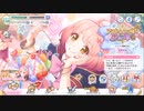 野宮 悠アーカイブ「サイコリーディング」