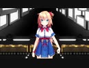 【MMD】赤井はあと「ECHO」