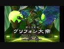【実況】ダーククロニクルpart77