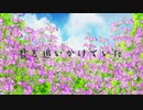夢売りP - サクラソウ feat.初音ミク (MV)