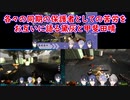 【保護者会】各々の同期の保護者としての苦労をお互いに語る黛灰と甲斐田晴【にじさんじ】