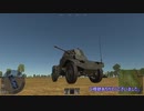 ゆっくりのフランス戦車隊　partie.3.5