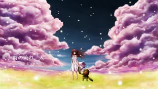 【Remix】町、時の流れ、人 -D'n'B Remix-【CLANNAD】