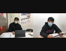 沈黙の金曜日(2020年4月17日)【アルコ＆ピース、中田花奈(乃木坂46)】