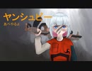 俺さ英兵さ行るだ