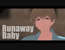 【MMD多数欠】Runaway_Baby【平山義明】