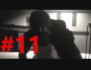 【バイオ３RE】面倒くさがり屋が初見実況 Part11
