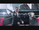 ハズキルーペの号哭