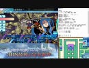 【実況】世界樹の迷宮X　タイムシフト　Part67-4【初見】