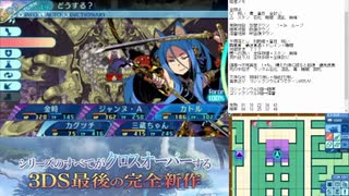 【実況】世界樹の迷宮X　タイムシフト　Part67-4【初見】