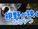 #05【パズル】思い込みが生む幻覚から逃げろ！先入観を捨てないと解けない謎解きゲーム 【Superliminal】