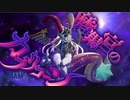 十二迷宮-深層-攻略　～磨羯宮、宝瓶宮、双魚宮、白羊宮～