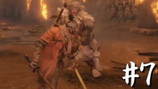 【VOICEROID実況】静かに８周苦難鐘HUD非表示【SEKIRO】＃7