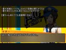 Persona4 the 幻想入り　補足＆コメ返し 第七十九回