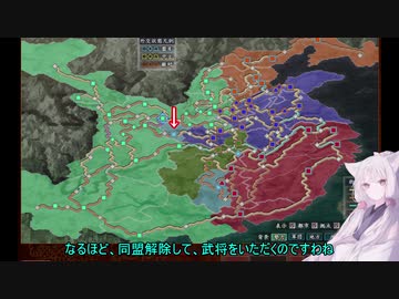 泣いた馬謖が斬る！！２期＋ゆっくりとボイロたち 8話