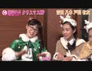 2019年12月23日　さくら学院2019年度　128　「さくら学院の顔笑れ‼︎FRESH!マンデー」　（中文字幕）