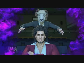 龍が如く7 字幕プレイ Part20