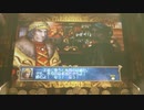 【BGM編集無しver】ドラゴントレジャー3 商人ブロワーズの章Part1【撤去済み】