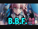 【MMD艦これ】つみ式由良改二艤装装備 / B.B.F. 【倉んべりぃVer】