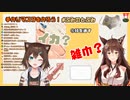 自作マスクがユニーク過ぎたふみのとふみ