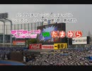 【PCFシーズン2リーグ戦】ラブライブ！サンシャイン！！vsたまゆらPart2