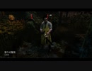 Dead by Daylight の思い出 383【カニバル - 2020/02/08】