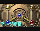 【実況】入り込みすぎる男が空の軌跡FCの物語を全力で楽しむ part58