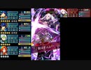 【FEH】リミテッド英雄戦　邪竜の応身ルフレ　アビサル　配布キャラ編成　スキル継承無し