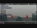 軍師ミノルの橋配アーカイブ【PolyBridge】Part7