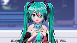 【MMD】　「Prhythmatic」　【む～ぶ式初音ミク】