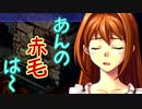 【実況】入り込みすぎる男が空の軌跡FCの物語を全力で楽しむ part59