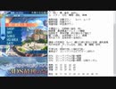 【実況】世界樹の迷宮X　タイムシフト　Part67-5【初見】