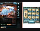 【グラブル】スルトHELL150 フルオート　技巧編成