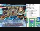 【実況】世界樹の迷宮X　タイムシフト　Part67-6【初見】